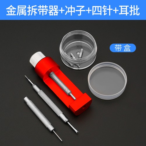 Watch link remover for strap - remover,