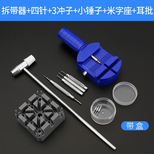 Watch link remover for - remover,